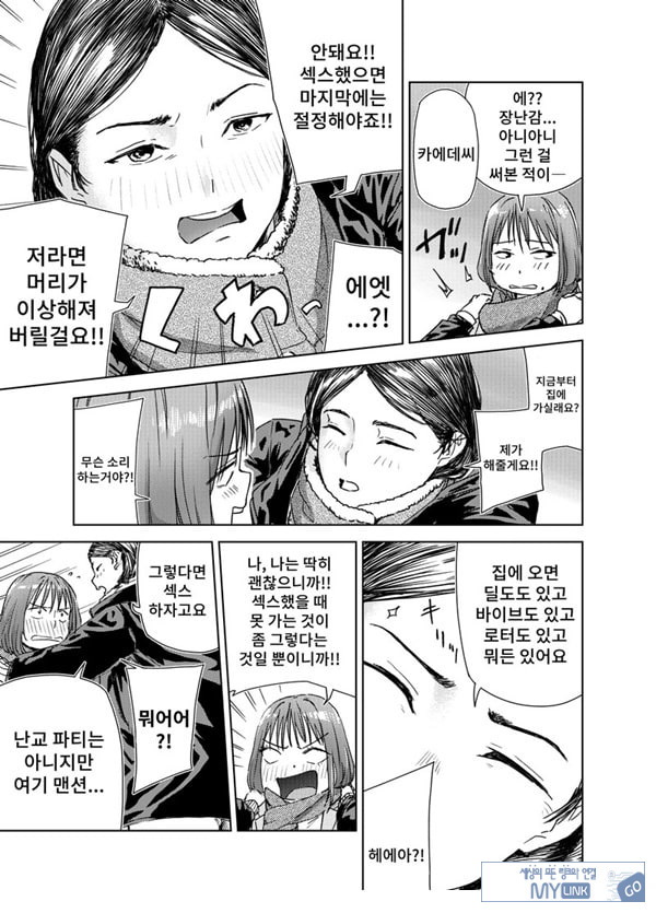 ㅅㅅ방 서비스