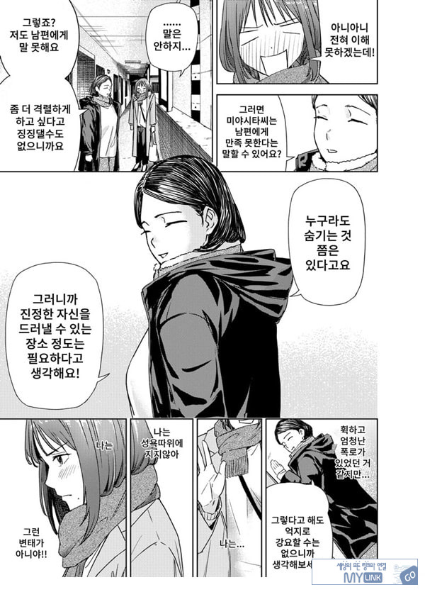 ㅅㅅ방 서비스