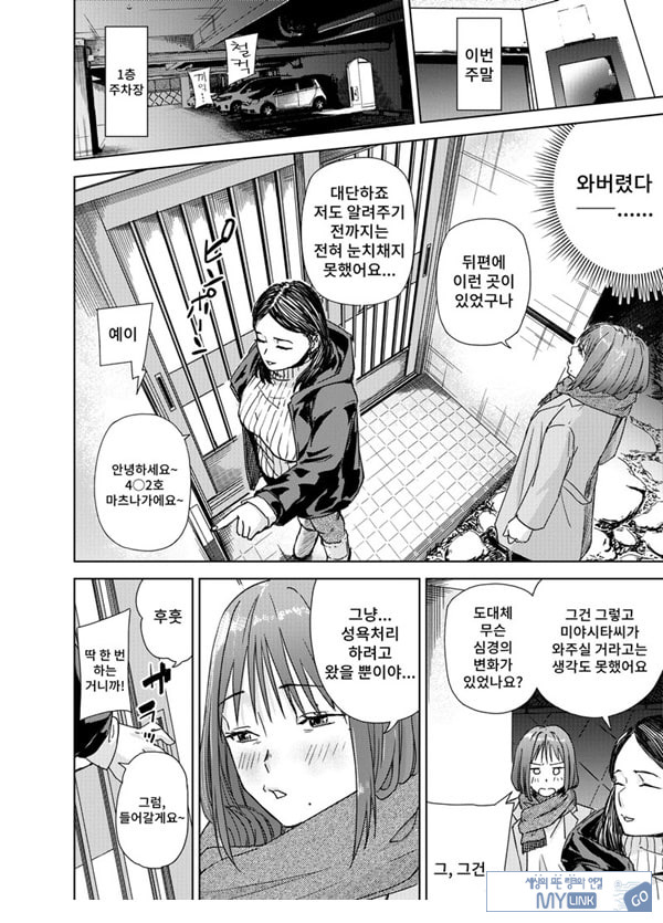 ㅅㅅ방 서비스