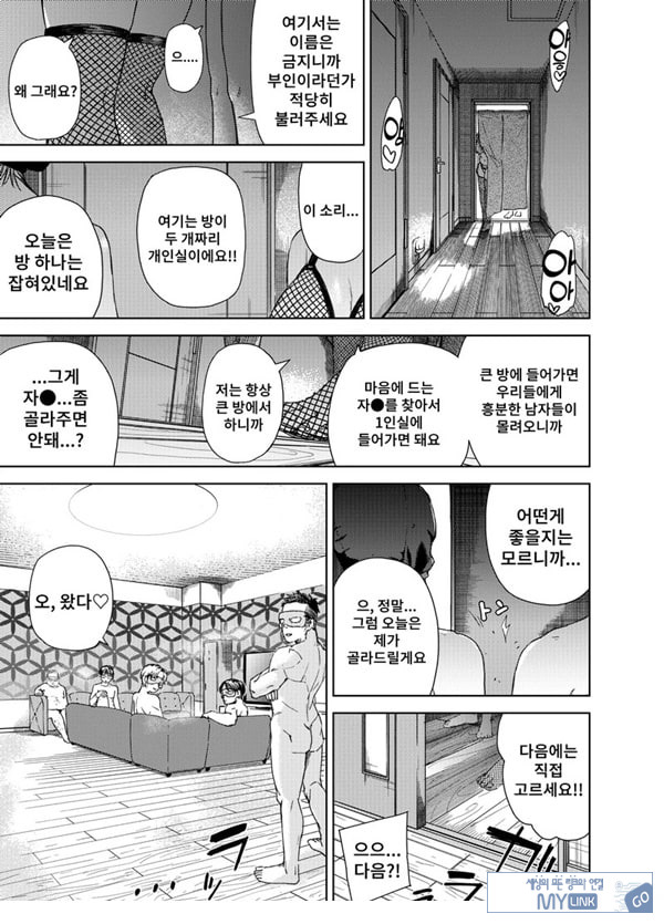 ㅅㅅ방 서비스