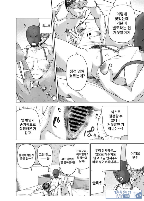 ㅅㅅ방 서비스