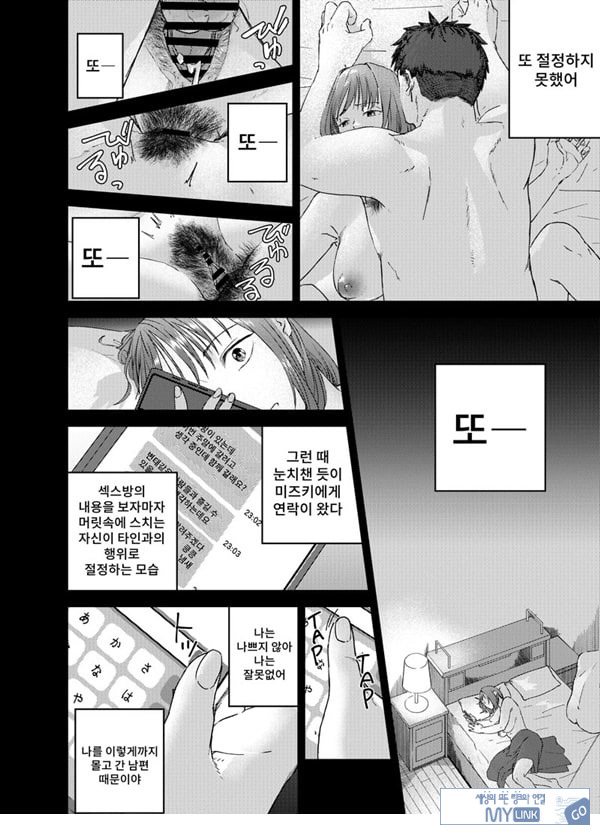 ㅅㅅ방 서비스