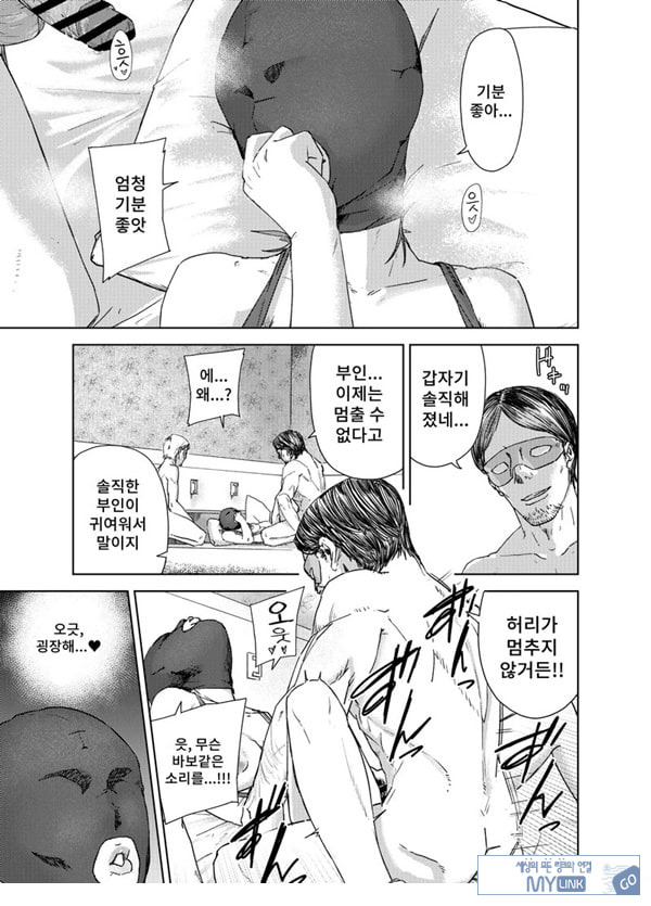 ㅅㅅ방 서비스