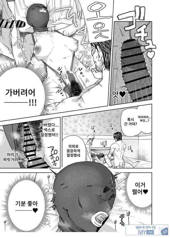 ㅅㅅ방 서비스