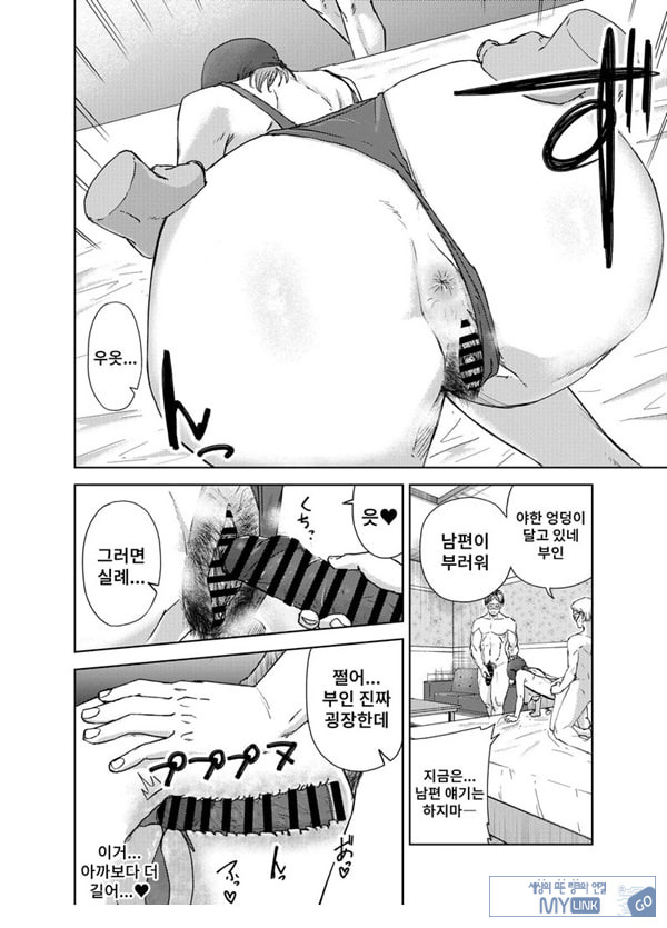 ㅅㅅ방 서비스