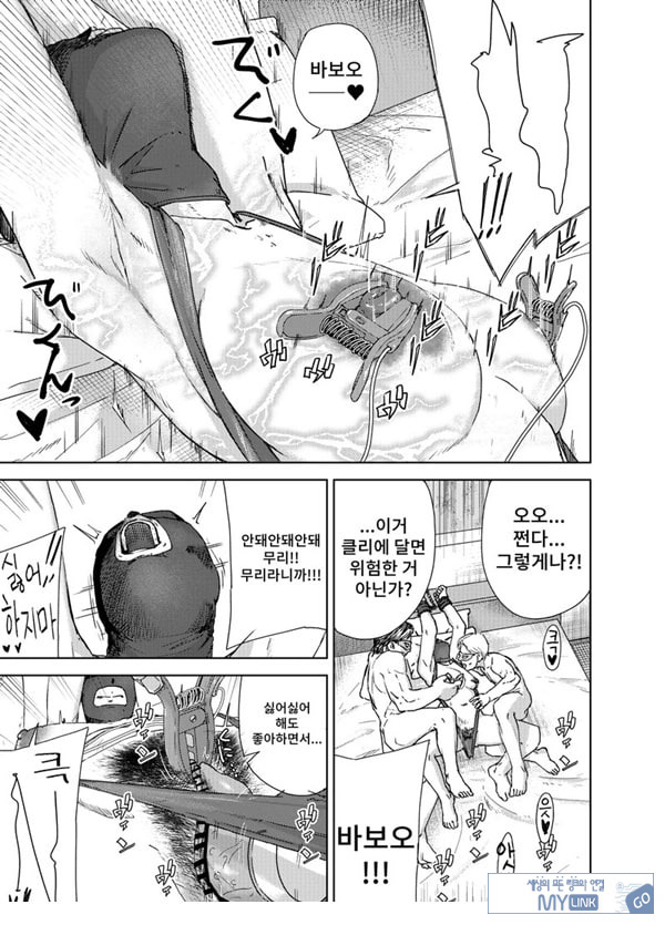 ㅅㅅ방 서비스