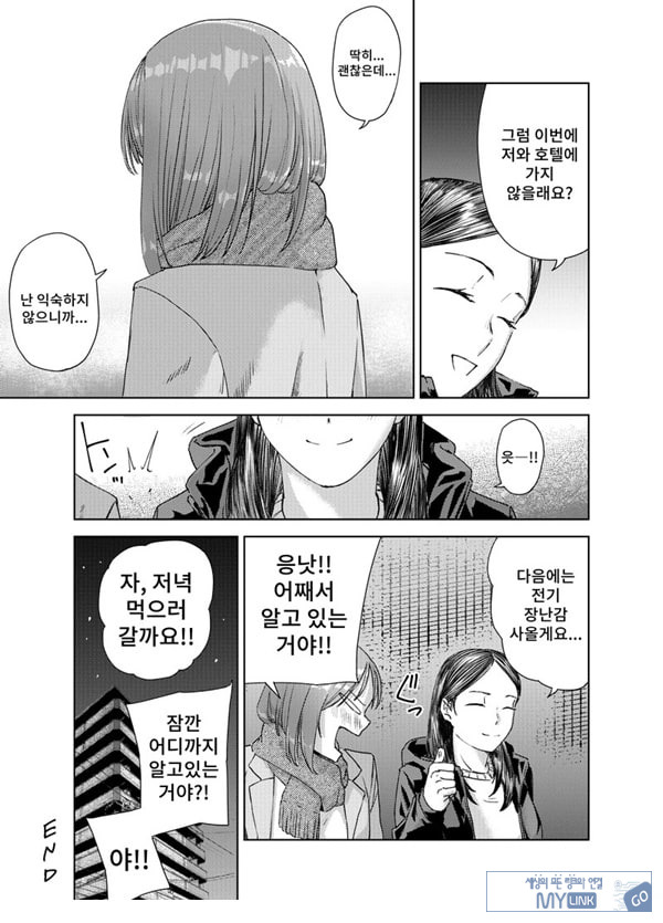 ㅅㅅ방 서비스