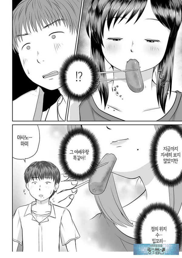 우리 엄마가 전 AV여배우
