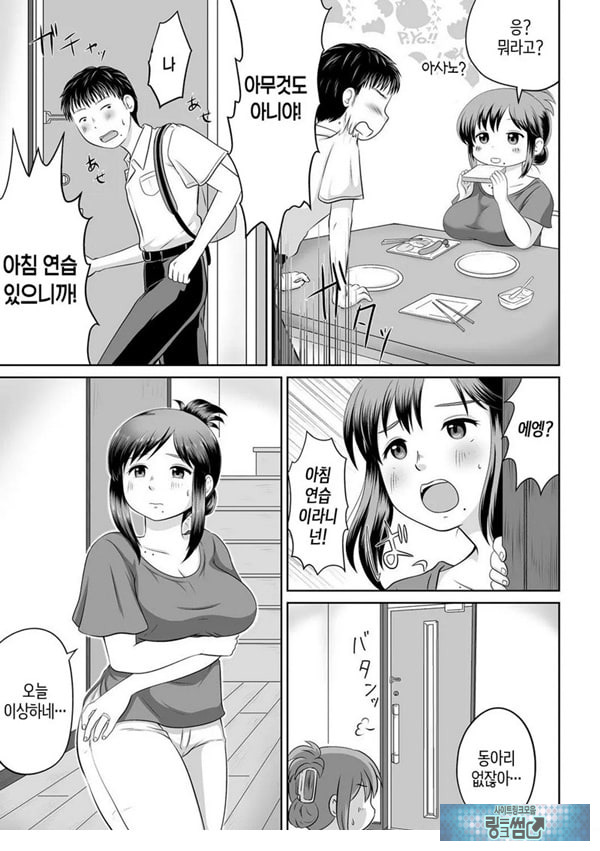 우리 엄마가 전 AV여배우