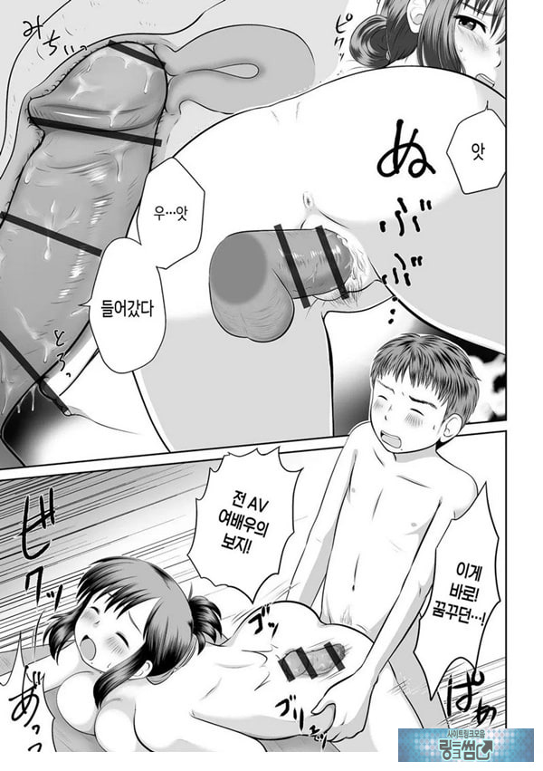 우리 엄마가 전 AV여배우