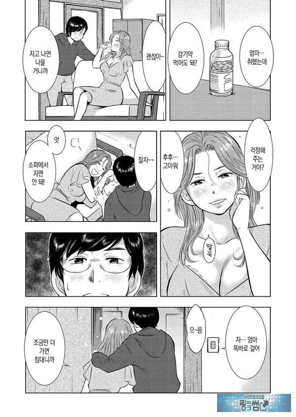 수면간음 엄마,한 번만이니까