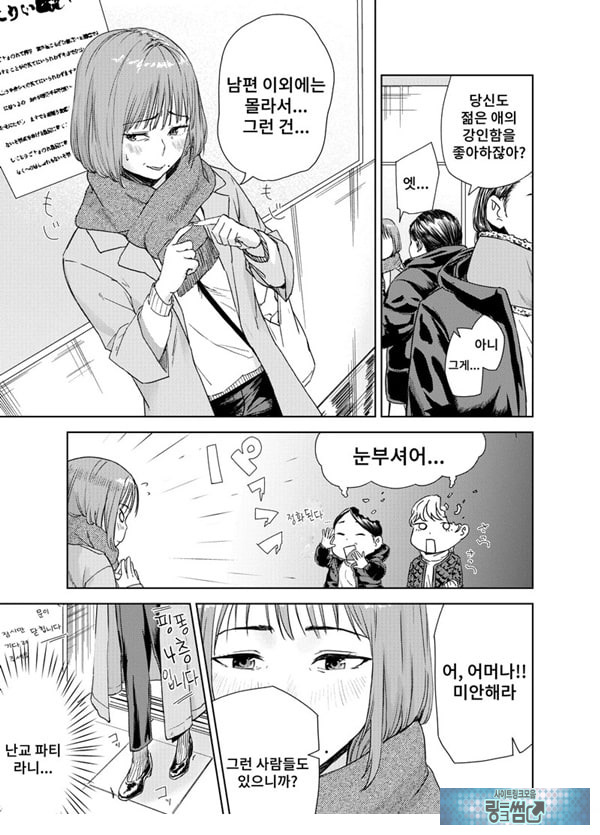 ㅅㅅ방 서비스