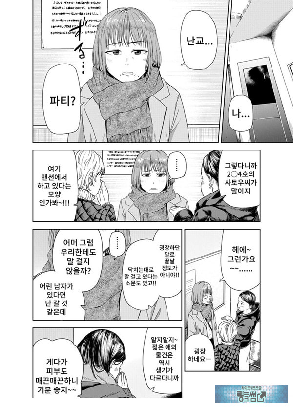 ㅅㅅ방 서비스