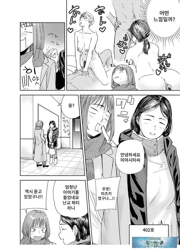 ㅅㅅ방 서비스