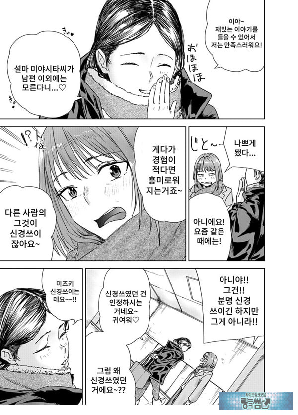 ㅅㅅ방 서비스