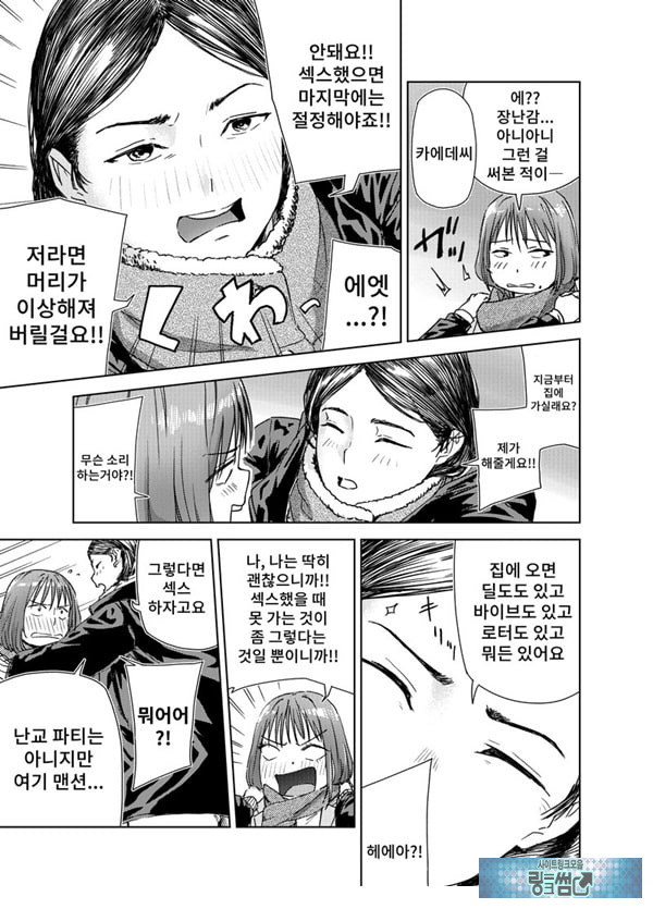 ㅅㅅ방 서비스