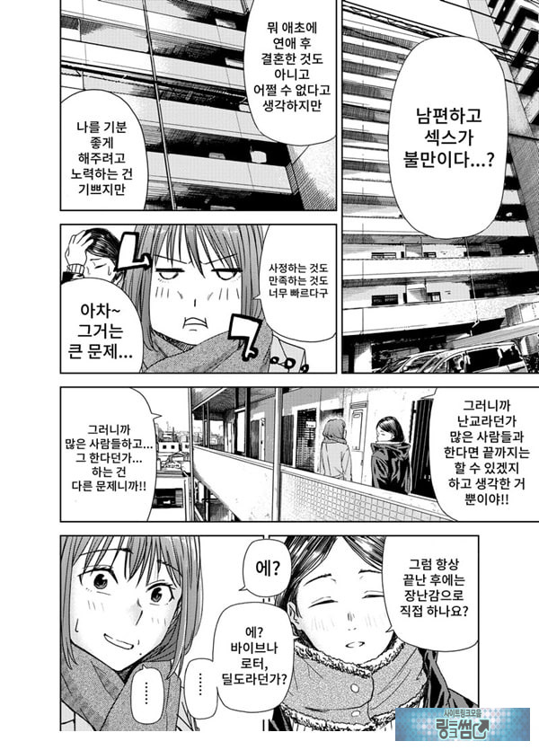 ㅅㅅ방 서비스