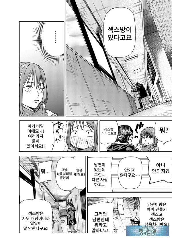 ㅅㅅ방 서비스