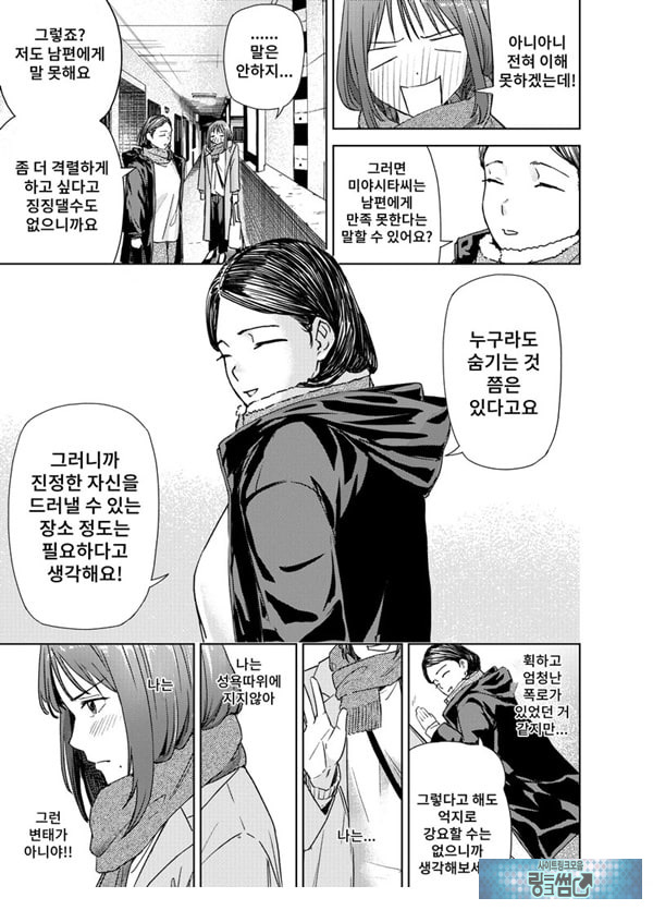 ㅅㅅ방 서비스