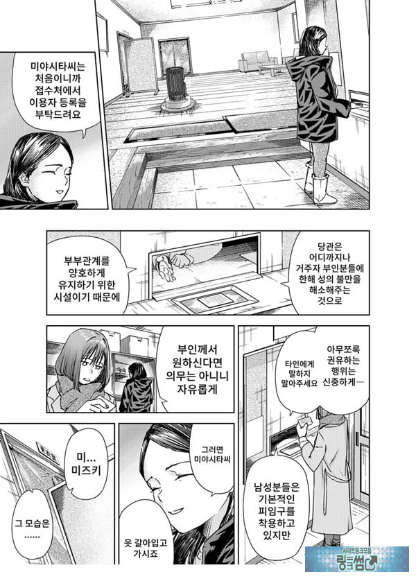 ㅅㅅ방 서비스