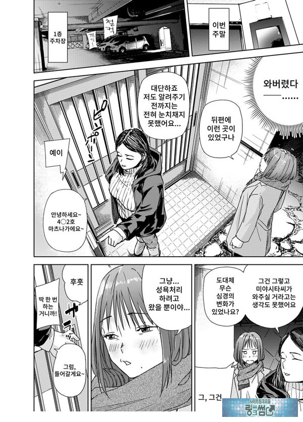 ㅅㅅ방 서비스