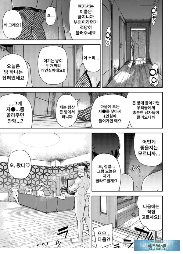 ㅅㅅ방 서비스