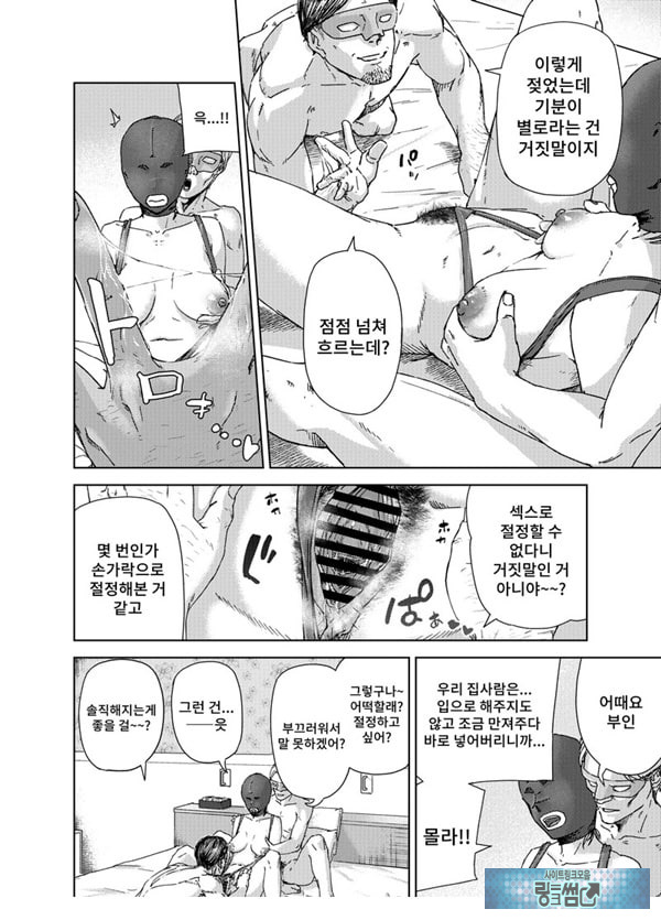ㅅㅅ방 서비스
