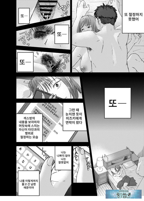 ㅅㅅ방 서비스