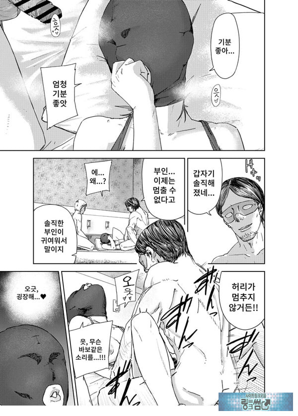 ㅅㅅ방 서비스