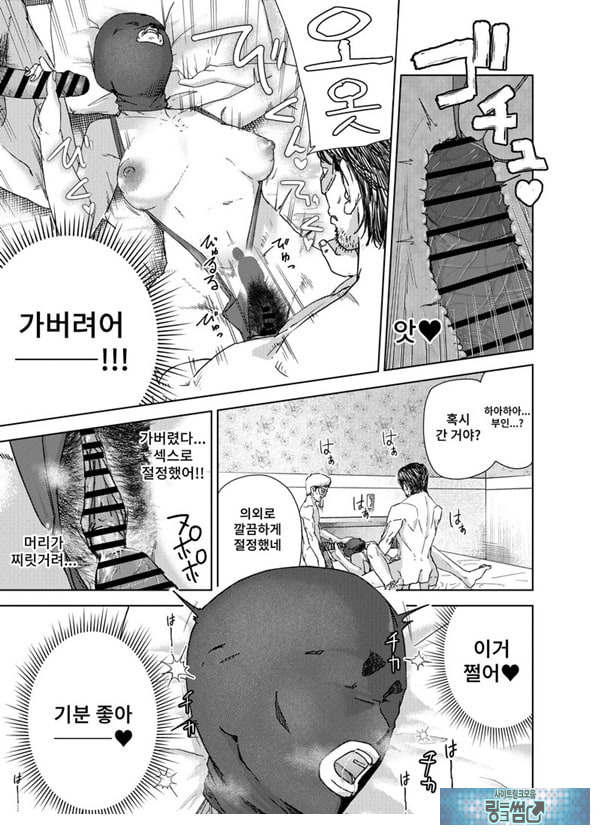 ㅅㅅ방 서비스