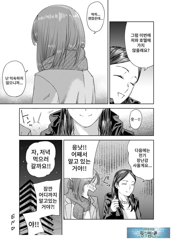 ㅅㅅ방 서비스