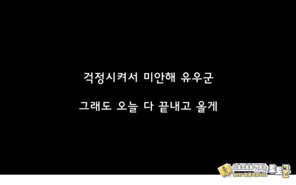 어째서 내 여자친구가 이렇게…