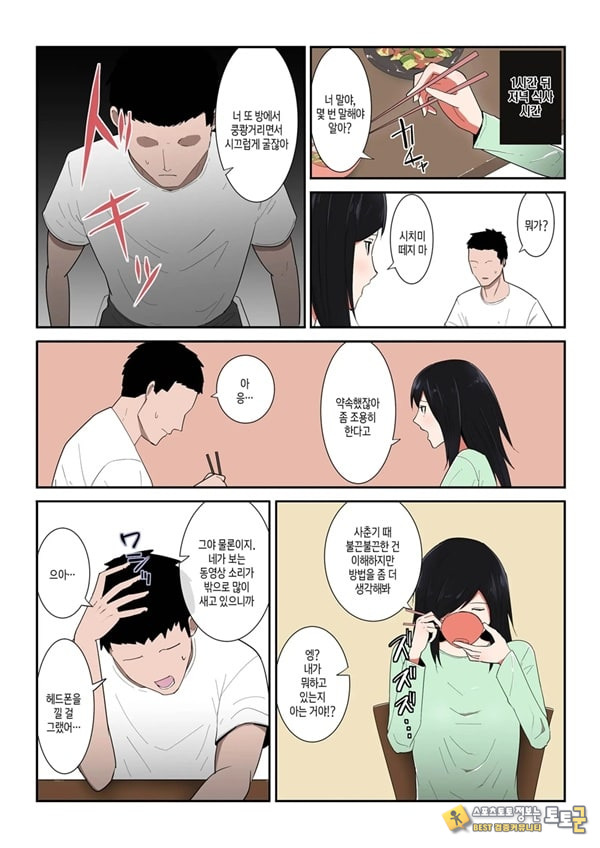 엄마 한 번만이라도 좋으니까 엄마 한 번만이라도 좋으니까