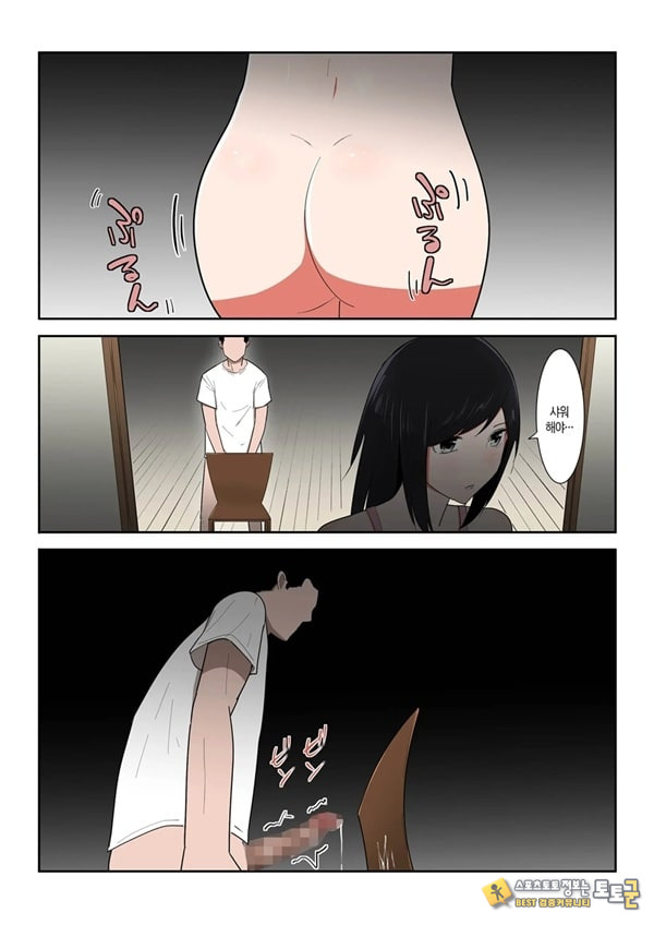 엄마 한 번만이라도 좋으니까 엄마 한 번만이라도 좋으니까