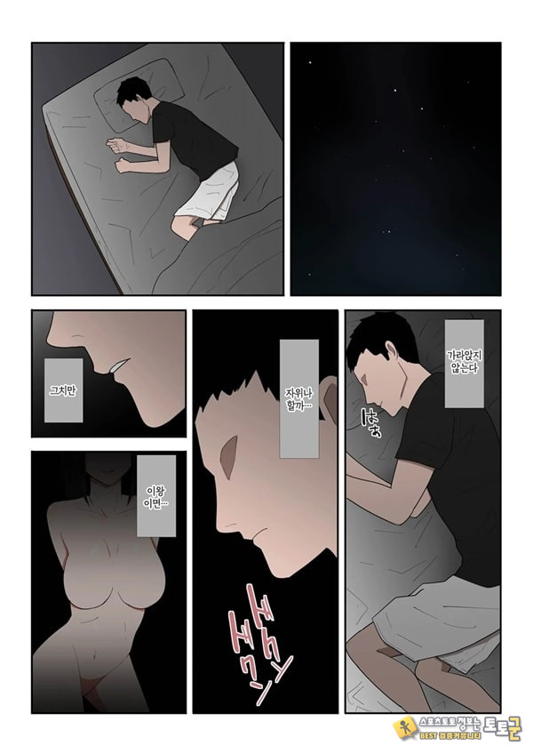 엄마 한 번만이라도 좋으니까 엄마 한 번만이라도 좋으니까