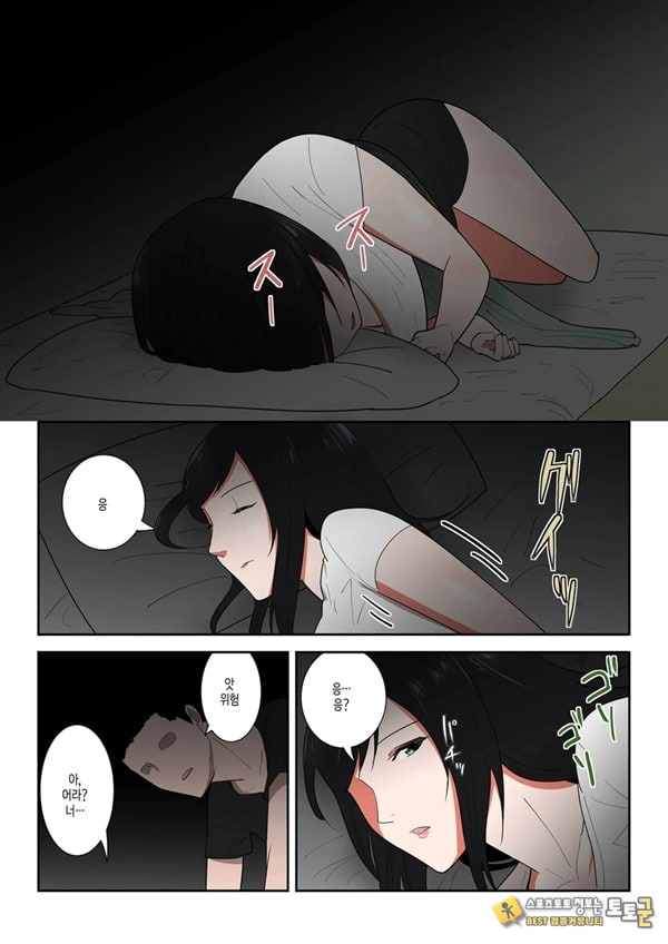 엄마 한 번만이라도 좋으니까 엄마 한 번만이라도 좋으니까