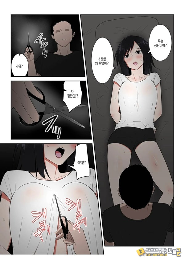 엄마 한 번만이라도 좋으니까 엄마 한 번만이라도 좋으니까