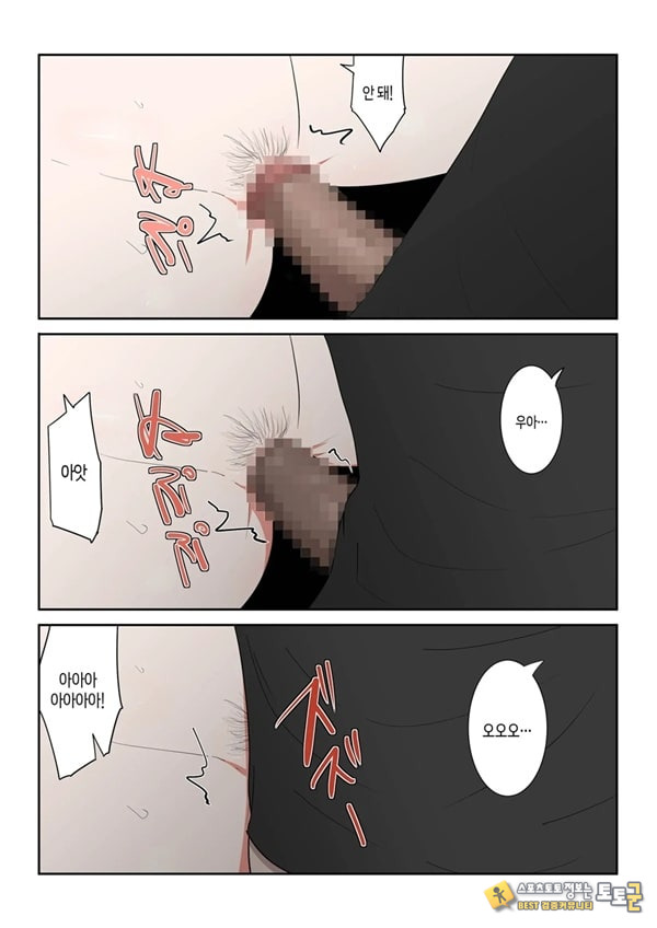 엄마 한 번만이라도 좋으니까 엄마 한 번만이라도 좋으니까