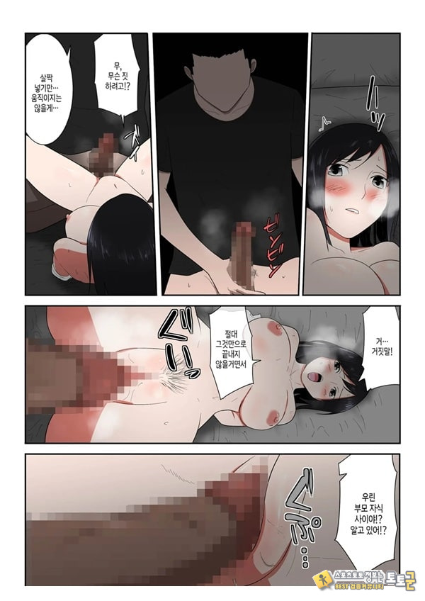 엄마 한 번만이라도 좋으니까 엄마 한 번만이라도 좋으니까