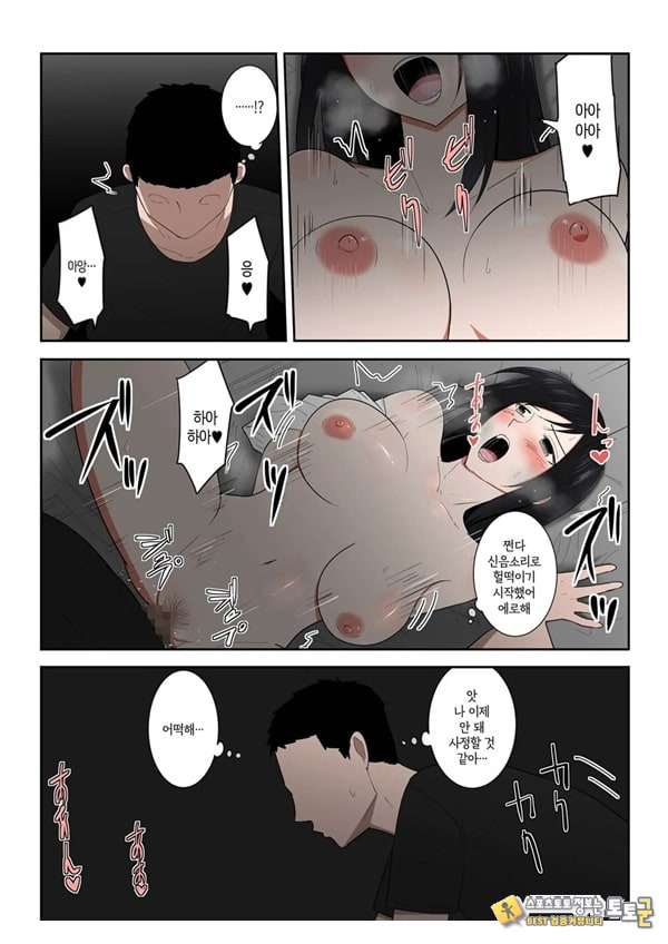엄마 한 번만이라도 좋으니까 엄마 한 번만이라도 좋으니까