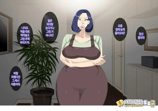 와이프를 거근과 불륜시켜 봤다