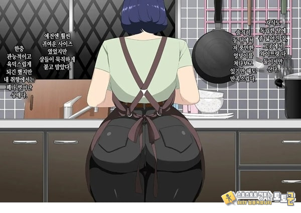 와이프를 거근과 불륜시켜 봤다