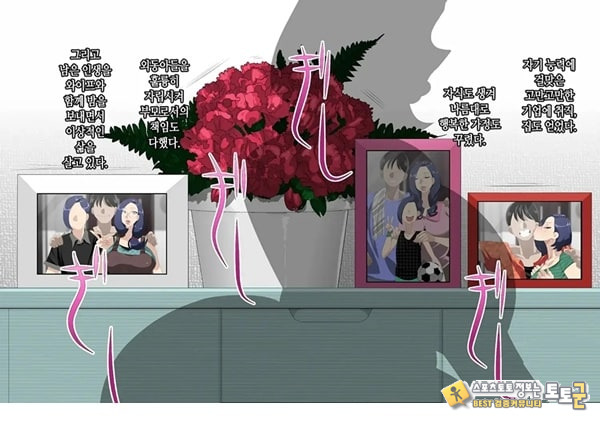 와이프를 거근과 불륜시켜 봤다