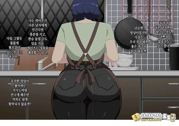 와이프를 거근과 불륜시켜 봤다