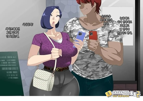 와이프를 거근과 불륜시켜 봤다