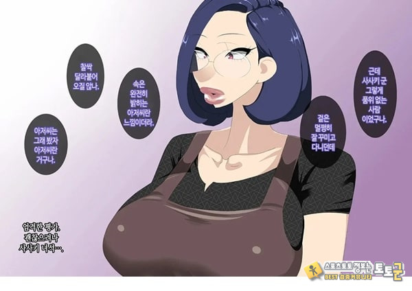 와이프를 거근과 불륜시켜 봤다