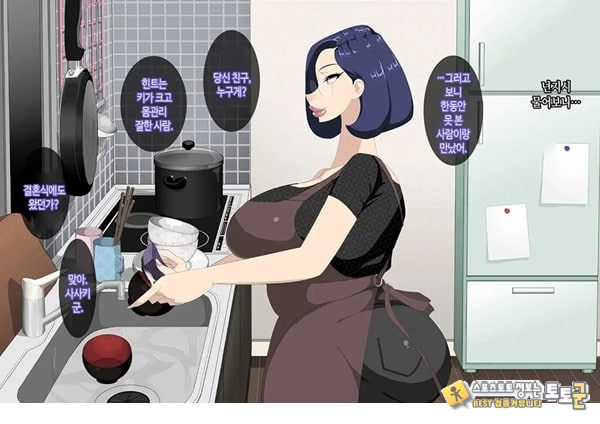 와이프를 거근과 불륜시켜 봤다