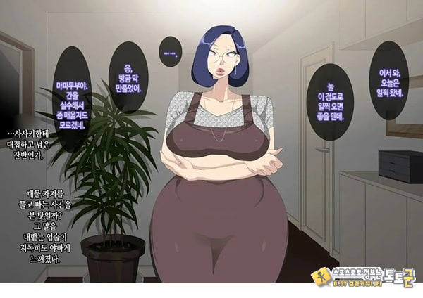 와이프를 거근과 불륜시켜 봤다