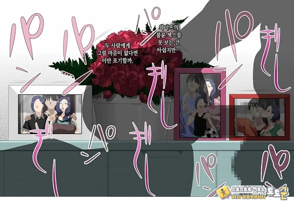 와이프를 거근과 불륜시켜 봤다