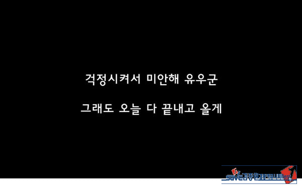 어째서 내 여자친구가 이렇게…